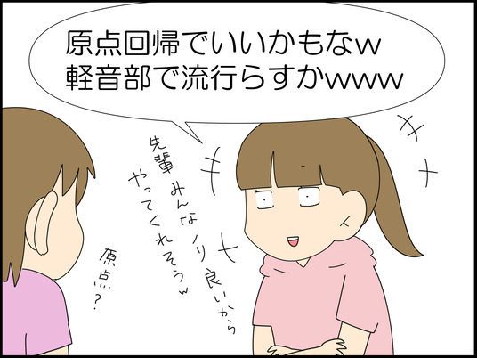 イラスト_006