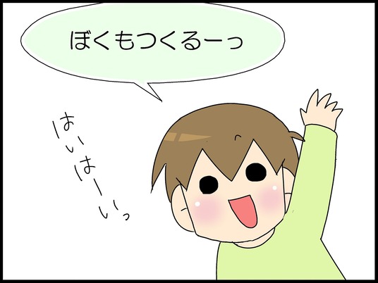 ブログ0003