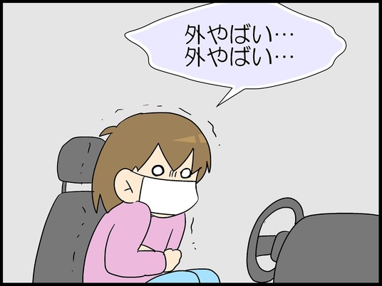ブログ0008