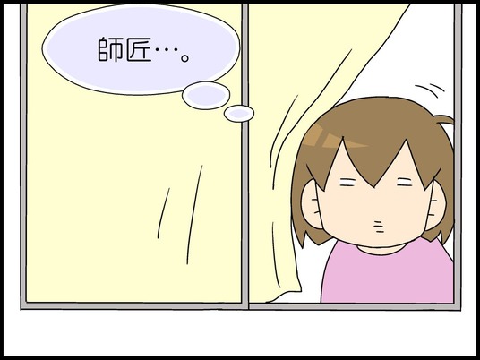 ブログ0009