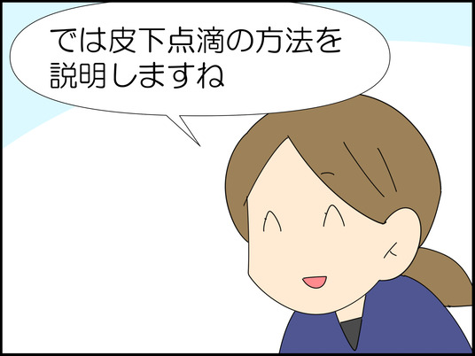 イラスト_028