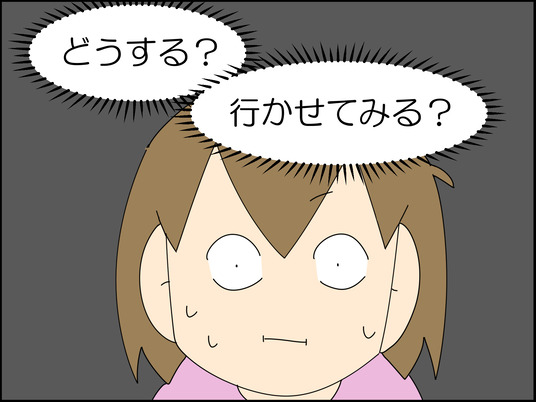 イラスト_012