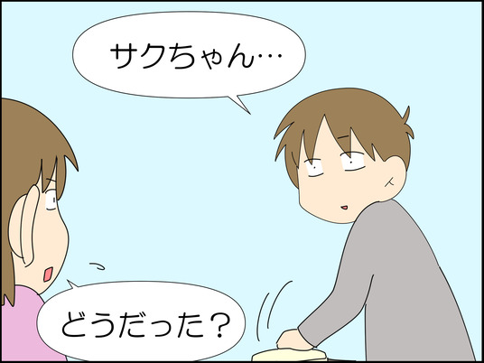 イラスト_036