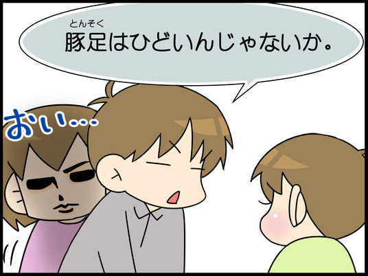 hahu0007