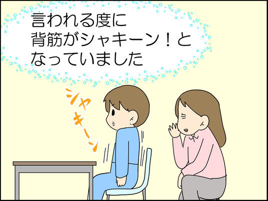 イラスト_012