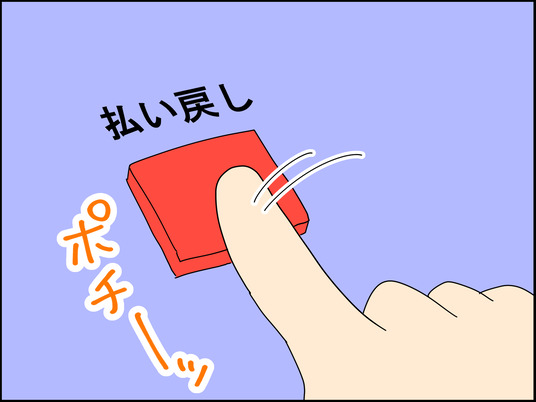 イラスト_015