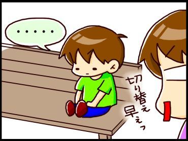 moroの家族と、ハンドメイドと。