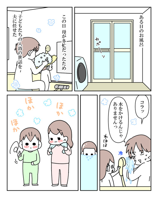 イラスト2_009
