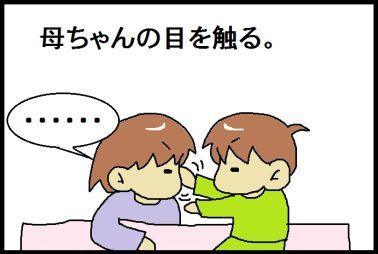 moroの家族と、ハンドメイドと。