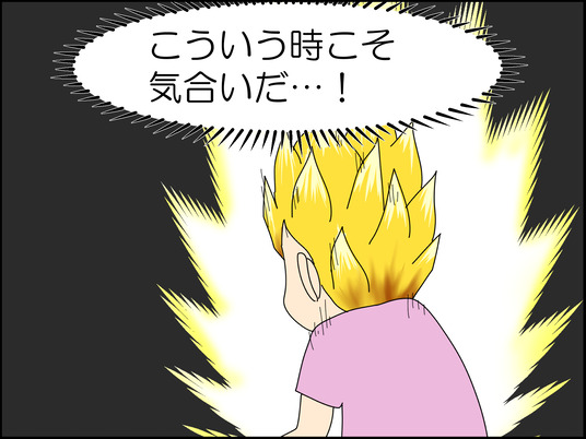 イラスト_028