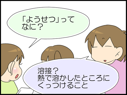 ブログ0005