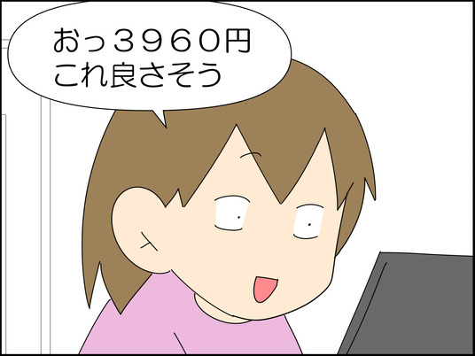 イラスト_008