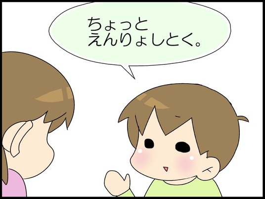 ブログ0006
