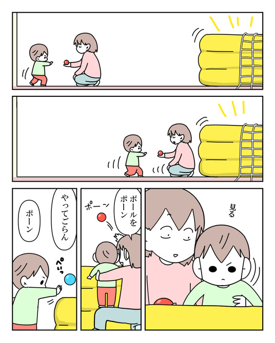イラスト2_021