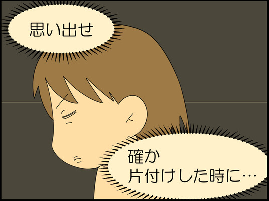 イラスト_013