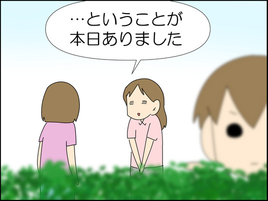 イラスト_009