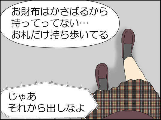 イラスト_047