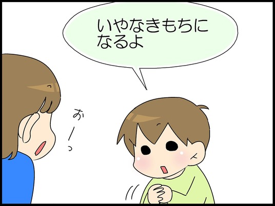 ブログ0008
