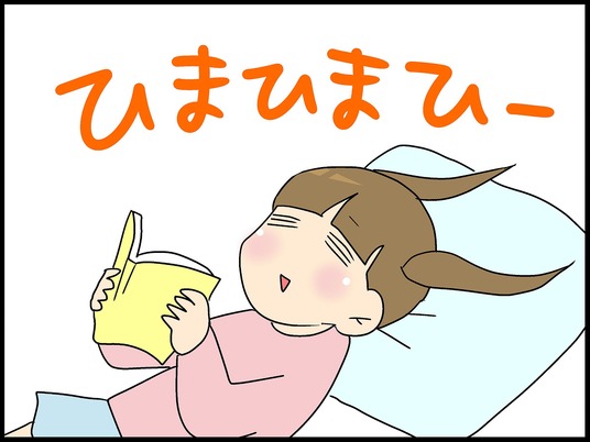 ブログ0007