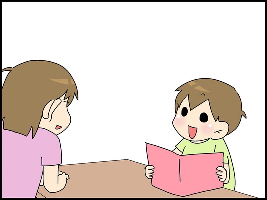 ブログ0001