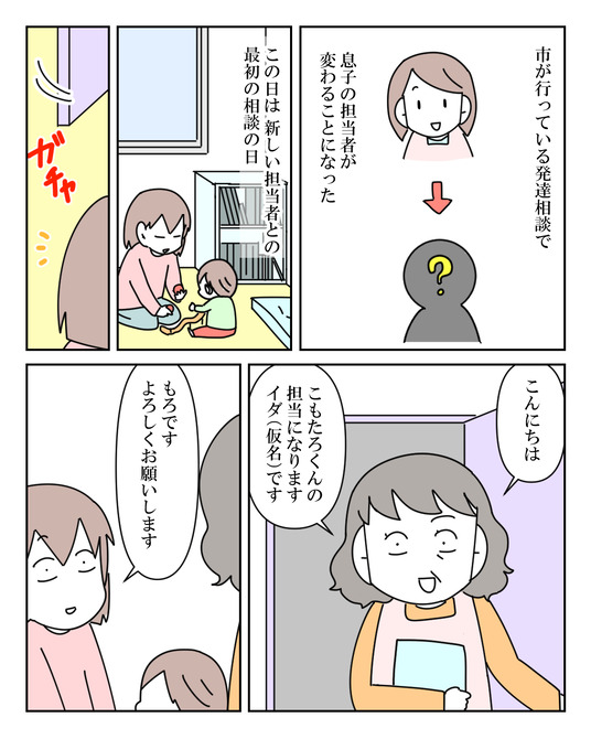 イラスト_024