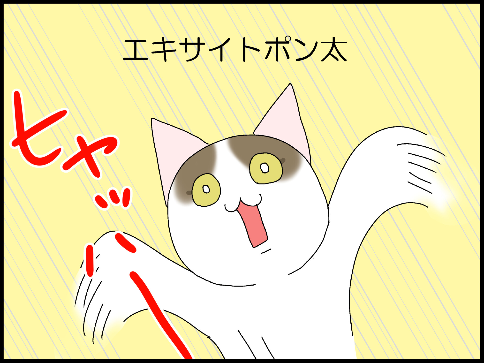 ふとくさく