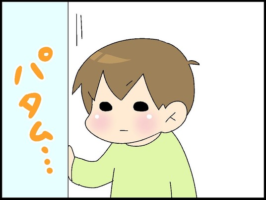 ブログ0009