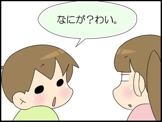 ブログ0009