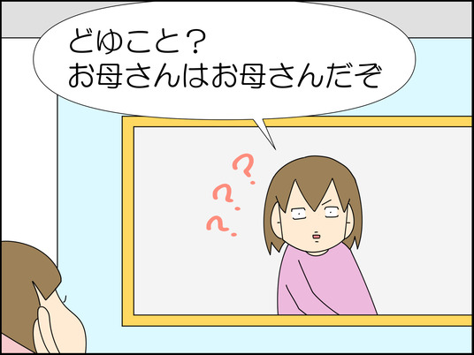 イラスト_002