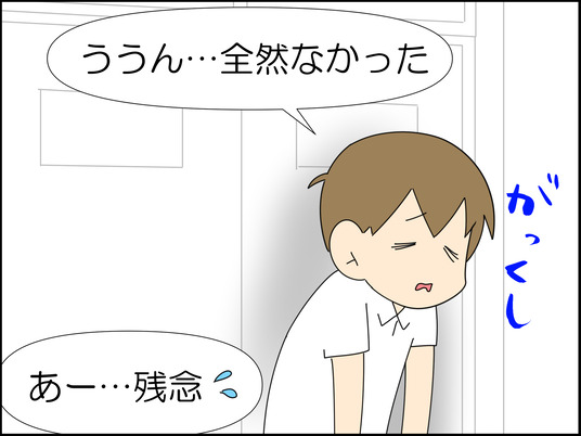 イラスト_010