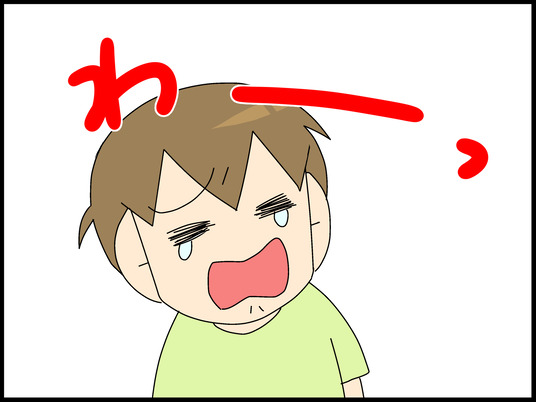 ブログ0001