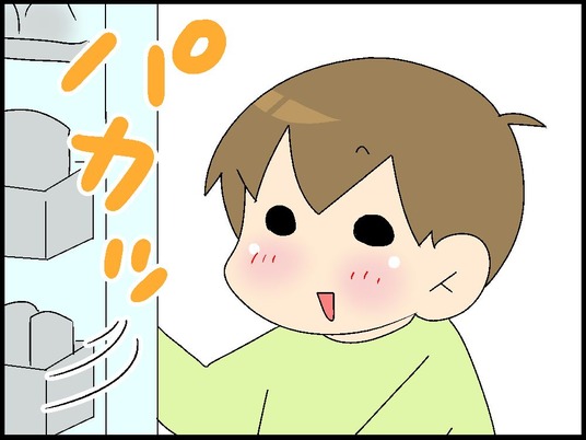 ブログ0007