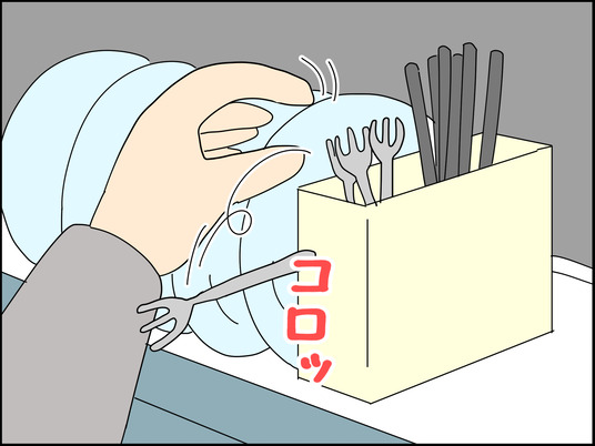 イラスト_045