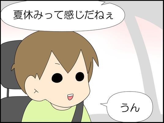 イラスト_021