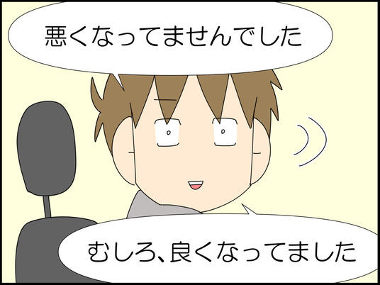 イラスト_059