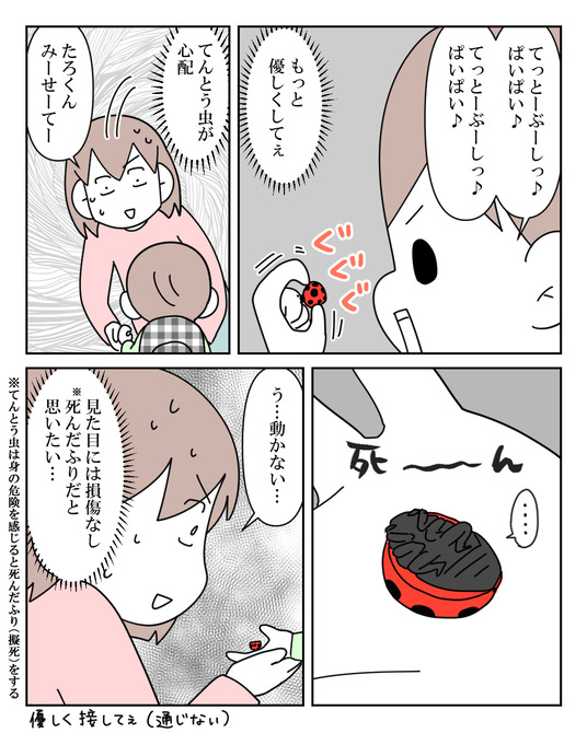 イラスト2_012