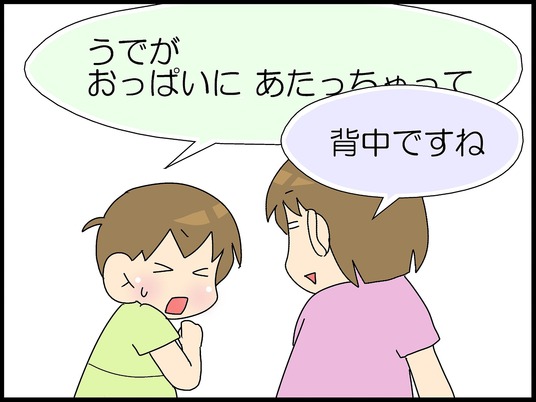 ブログ0006