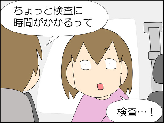 イラスト_014