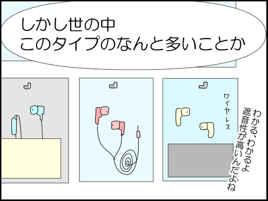 イラスト_009