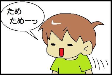 moroの家族と、ハンドメイドと。