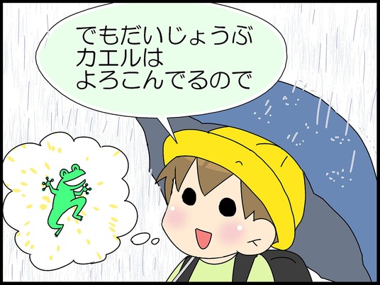 ブログ0008