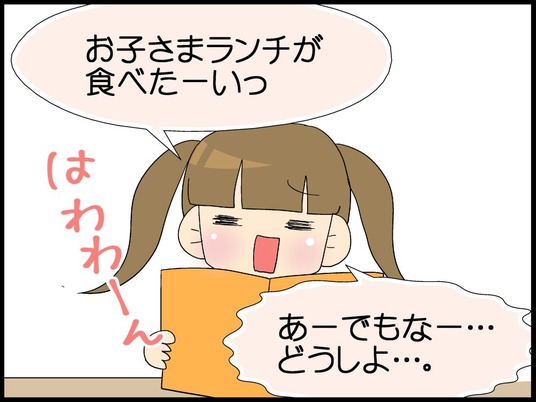 自閉くん010003