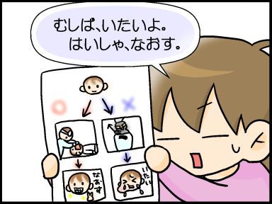 moroの家族と、ハンドメイドと。