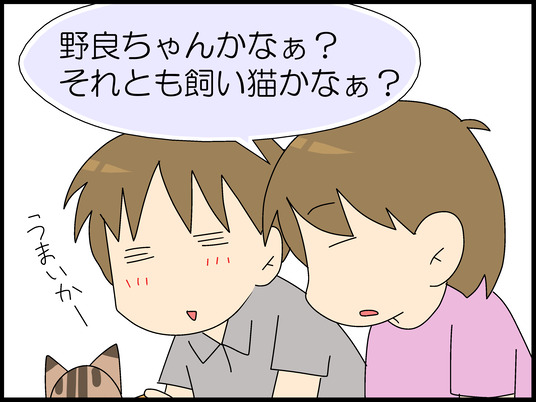 ブログ0036