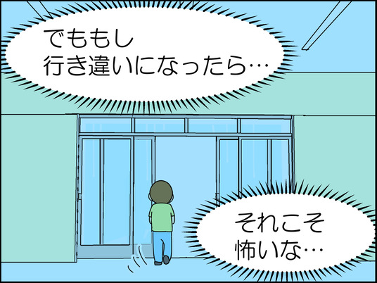 イラスト_027