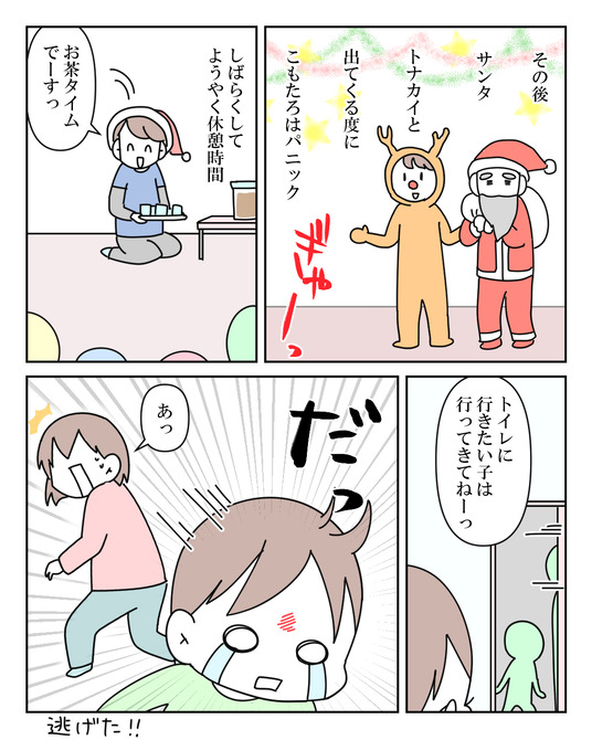 イラスト_027