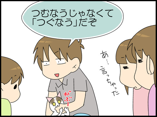 ブログ0009