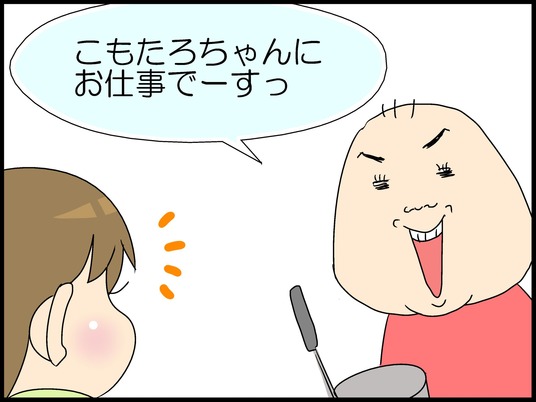ブログ0009