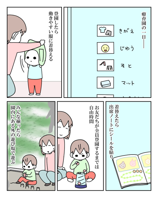 イラスト_004