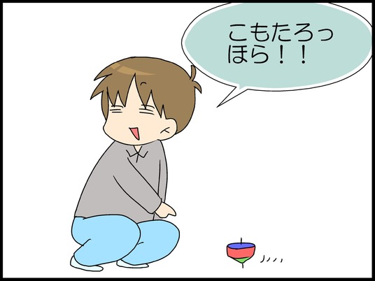 ブログ0006